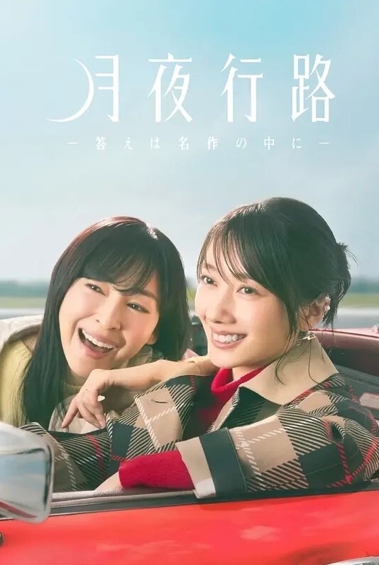 约会荡妇山井夏日狂欢 - DnaAV