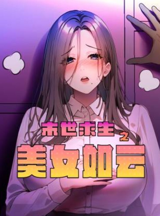 白嫩JK母狗蒙眼调教做爱跳蛋萝莉混剪 - DnaAV