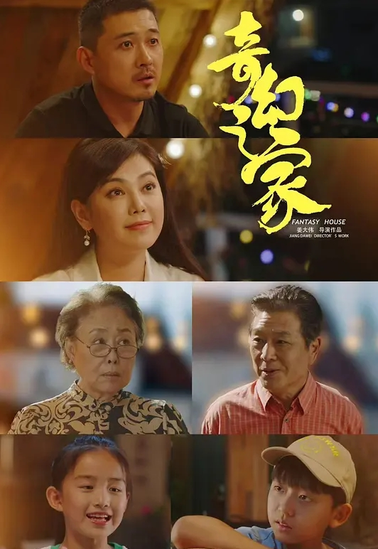 2 给老妹买的情趣制服，叫声是越来越骚了 - DnaAV
