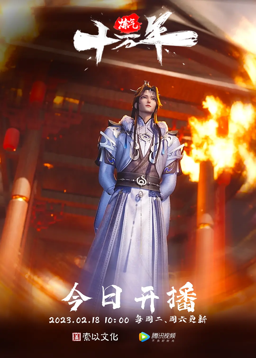 RAS-168.夜夜.只要Cosplay会变得超H 发情人偶 专属肉便器 - DnaAV