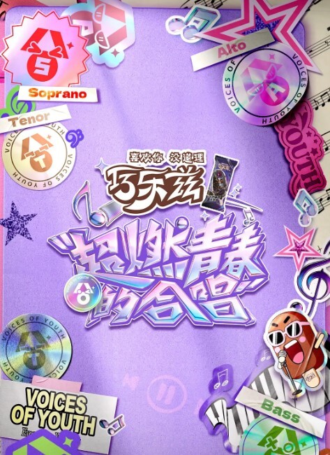shaggySU将军雷电_live2d动漫原神_带音频的完整版高品质_60fps - DnaAV
