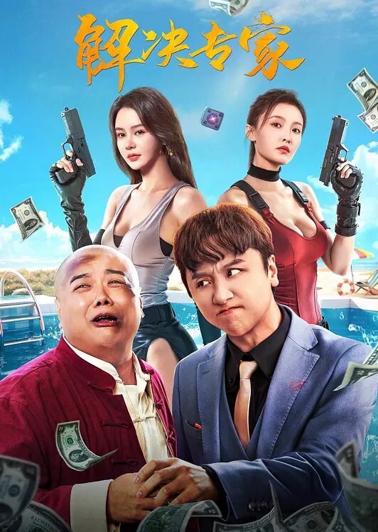 Cos小萝莉自慰潮吹尿失禁萝莉二次元母狗挑逗 - DnaAV