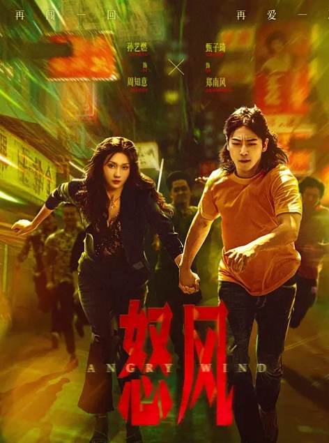 纯情学生制服情趣红丝，连续的打桩，一波又一波的哭叫求饶 - DnaAV