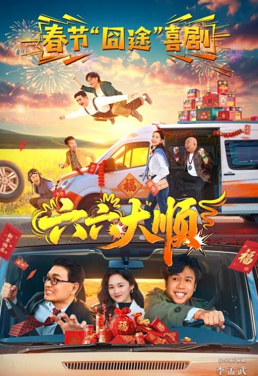 赵晓涵婚前淫欢杂交夜 - DnaAV