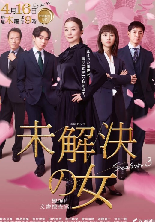 定制乌冬面巫女 - DnaAV