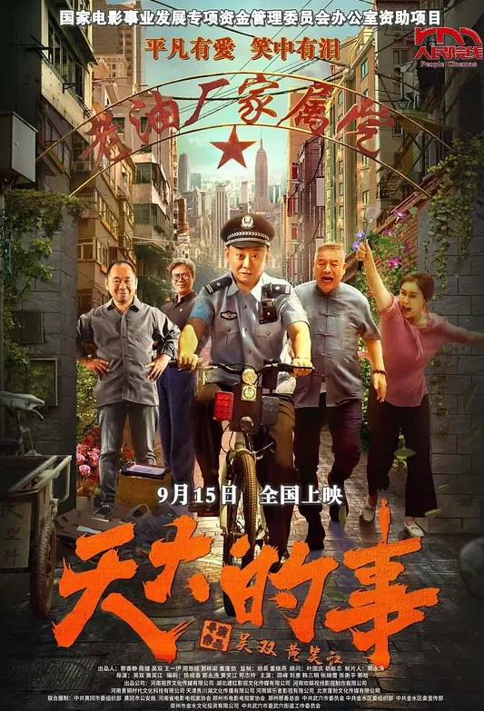 高颜值华人留学生『妮可儿』甄选完整版 极品尤物小骚货与男友忘情做爱 - DnaAV