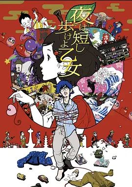 都铎王朝 第一季 第8集 - DnaAV