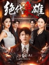 AI-刘诗诗-办公室制服高跟无码上 - DnaAV