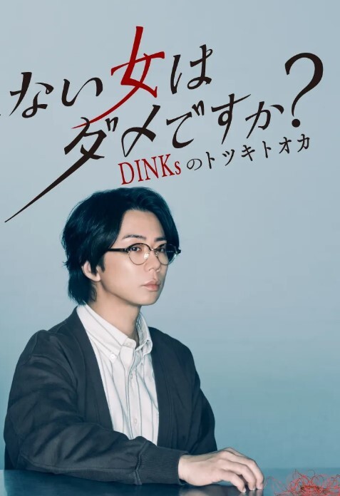 酒吧搭讪偶遇大学生分手大学生独自喝闷酒直接上去搭讪 - DnaAV