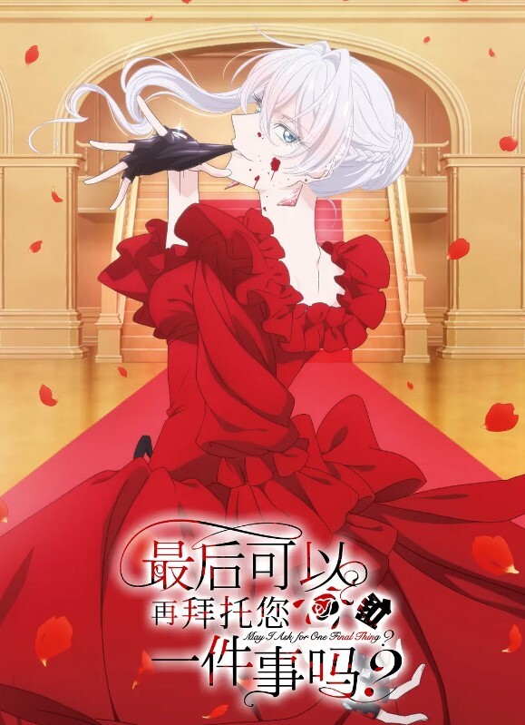 塞伦的视频杂志3：视觉盛宴 Selen video magazine 3：Solo per i tuoi occhi - DnaAV