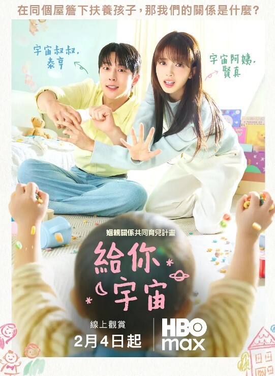 绿播女神01萝莉宝贝 - DnaAV